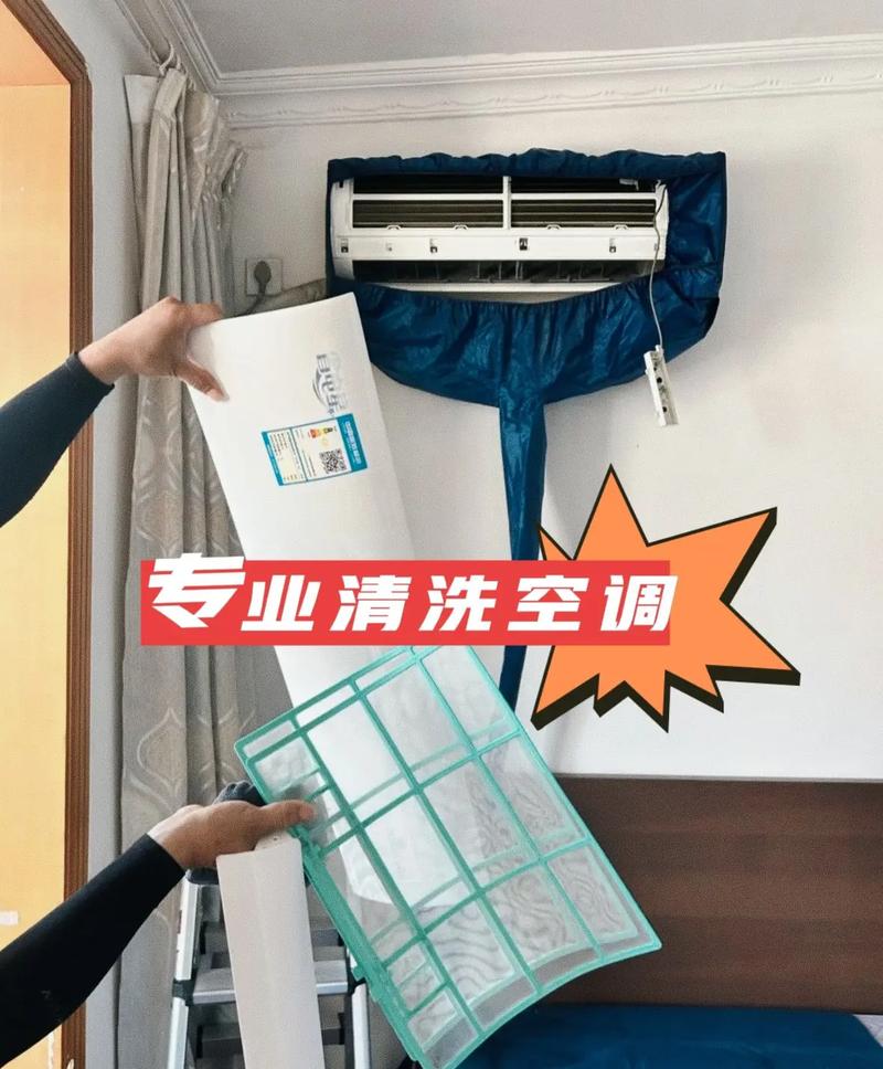合肥空调清洗电话多少？-第1张图片-索能光电网