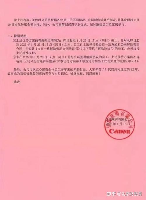 珠海佳能售后服务电话是多少？-第2张图片-索能光电网