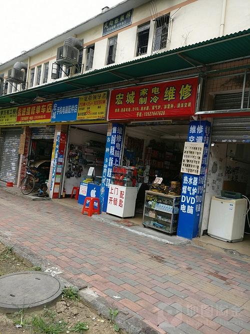 海珠区空调维修电话多少？-第2张图片-索能光电网