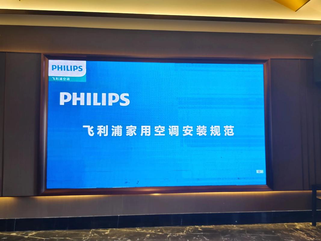 飞利浦售后服务电话是多少?-第2张图片-索能光电网 飞利浦售后服务电话是多少?-第2张图片-索能光电网