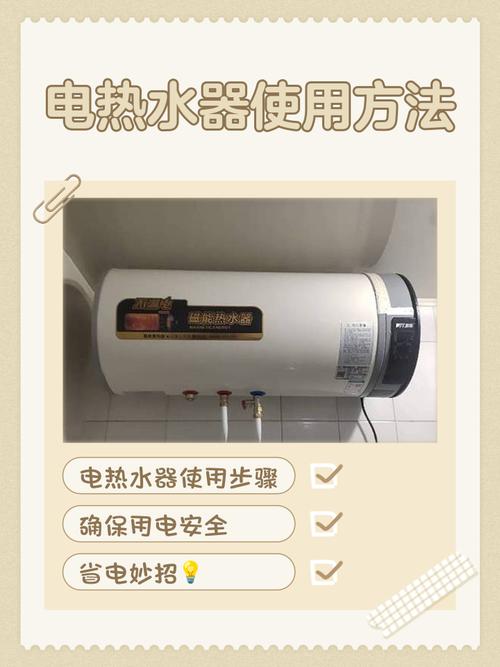 杭州热水器安装电话是多少？-第2张图片-索能光电网