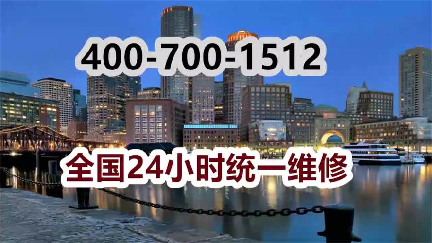 舂兰空调售后电话是多少？-第2张图片-索能光电网