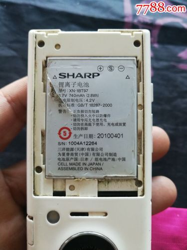 石家庄夏普售后电话-第3张图片-索能光电网