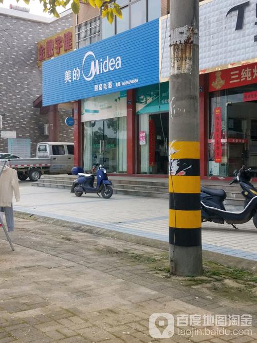 北京美的电器客服电话是多少?-第3张图片-索能光电网 北京美的电器客服电话是多少?-第3张图片-索能光电网