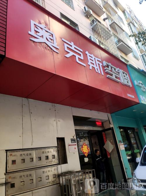 郑州奥克斯售后维修电话是多少?-第2张图片-索能光电网 郑州奥克斯售后维修电话是多少?-第2张图片-索能光电网