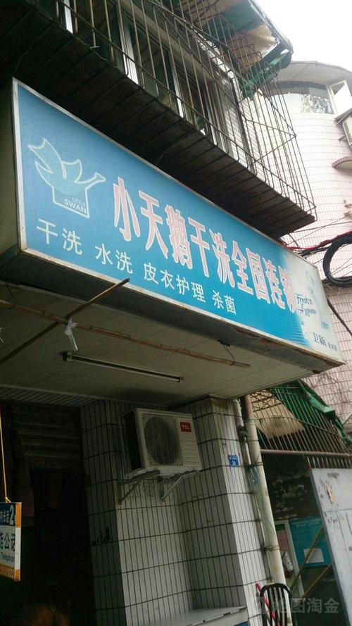 常州小天鹅售后电话是多少？-第2张图片-索能光电网