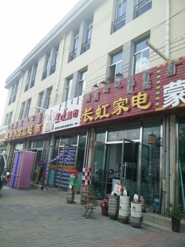 全国长虹电视维修电话是多少？-第2张图片-索能光电网