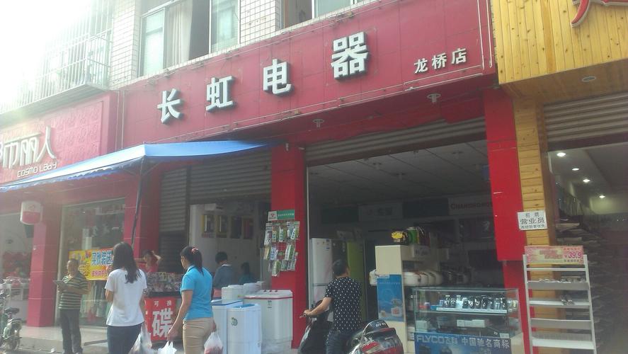 全国长虹电视维修电话是多少？-第3张图片-索能光电网