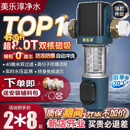 创维净水器电话是多少？-第1张图片-索能光电网