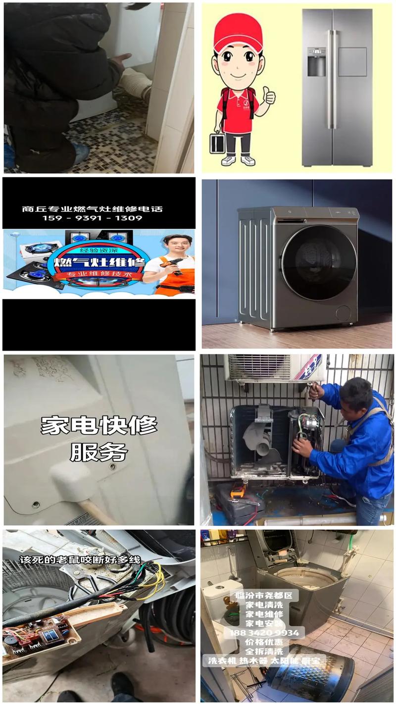 微波炉坏了，怎么找修理电话？-第2张图片-索能光电网