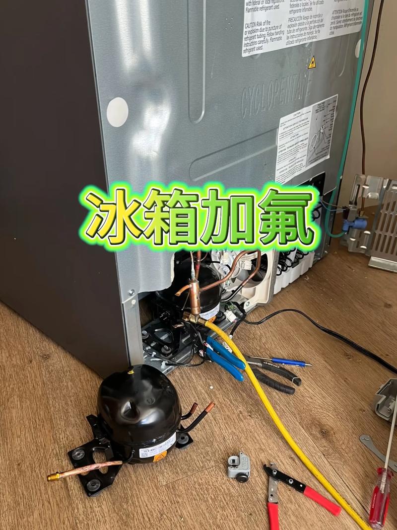 新飞冰箱维修售后电话是多少？-第2张图片-索能光电网