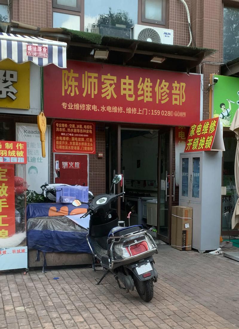 郑州先锋电器售后电话-第3张图片-索能光电网
