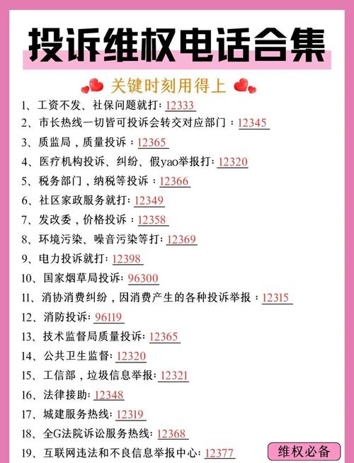 石家庄海尔投诉电话-第1张图片-索能光电网