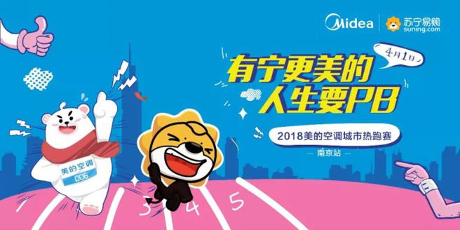 南京美的空调客服电话是多少?-第1张图片-索能光电网 南京美的空调客服电话是多少?-第1张图片-索能光电网