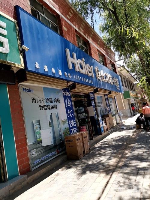 黄冈海尔冰箱维修电话是多少？-第3张图片-索能光电网