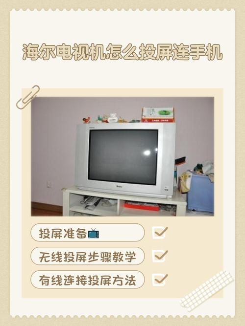 海尔电视免费安装电话是多少？-第1张图片-索能光电网