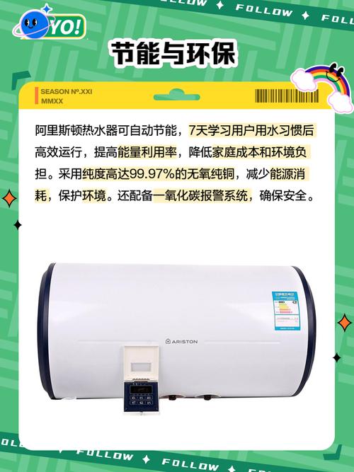 阿里斯顿售后电话是多少？-第1张图片-索能光电网