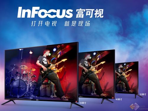 富可视电视维修电话是多少？-第2张图片-索能光电网