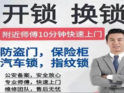 无锡电器维修电话多少？-第2张图片-索能光电网