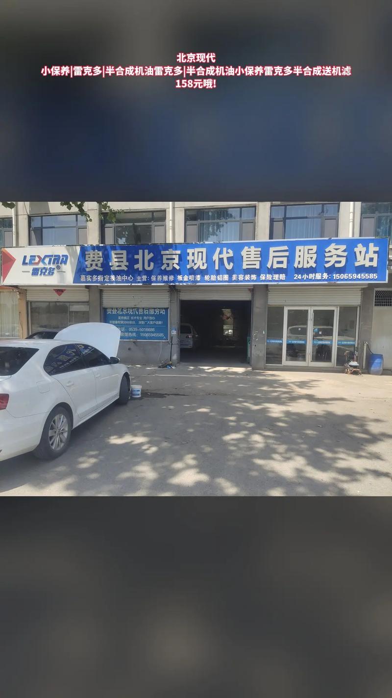 现代空调全国售后电话是多少?-第1张图片-索能光电网 现代空调全国售后电话是多少?-第1张图片-索能光电网