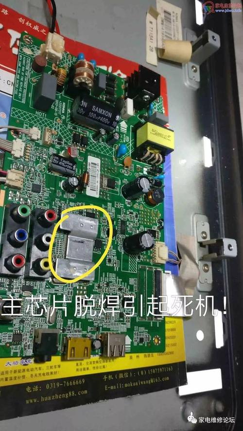 长沙康佳电视维修电话是多少？-第3张图片-索能光电网