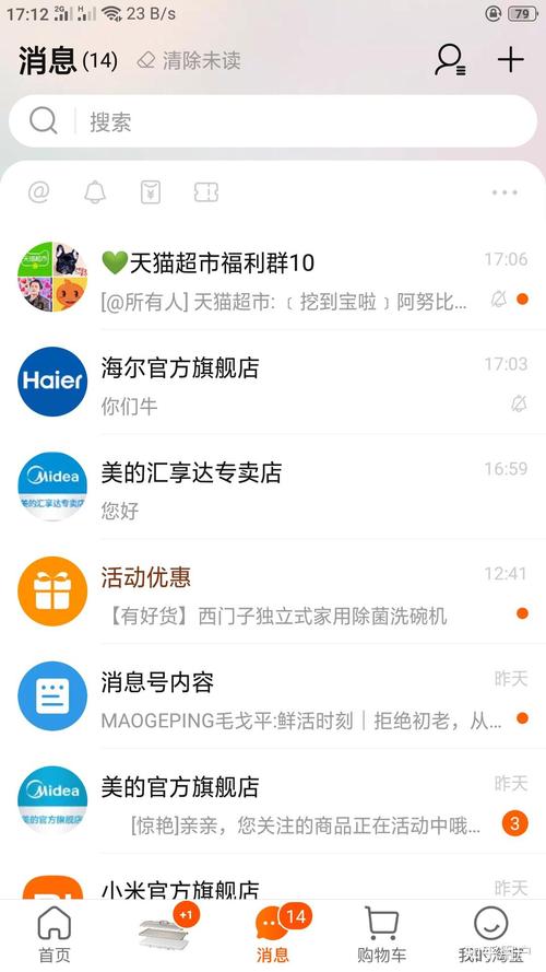 海尔电视总部投诉电话是多少?-第1张图片-索能光电网 海尔电视总部投诉电话是多少?-第1张图片-索能光电网