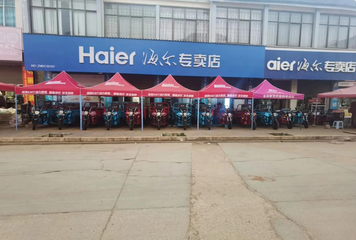 海尔电视总部投诉电话是多少？-第2张图片-索能光电网