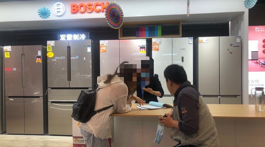 西安博世冰箱售后电话是多少？-第3张图片-索能光电网