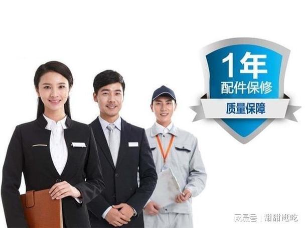 华帝全国客服电话是多少?-第2张图片-索能光电网 华帝全国客服电话是多少?-第2张图片-索能光电网