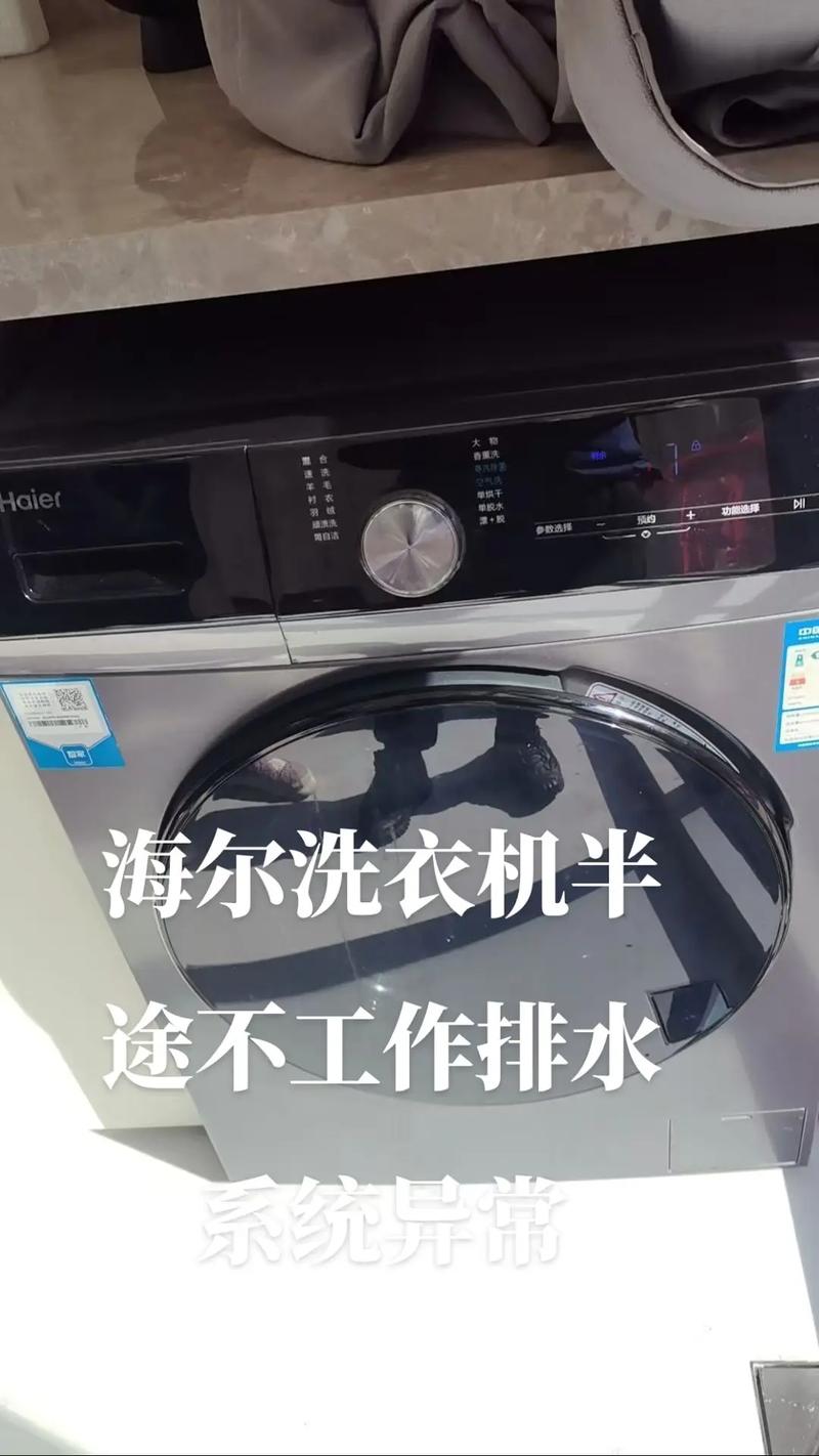 海尔售后安装电话是多少？-第2张图片-索能光电网