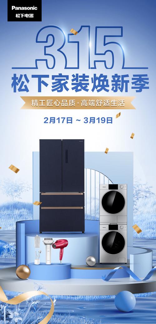 郑州松下冰箱维修电话是多少？-第2张图片-索能光电网