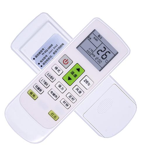 杨子空调北京售后电话是多少？-第3张图片-索能光电网