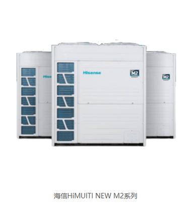 海信空调北京客服电话是多少？-第3张图片-索能光电网