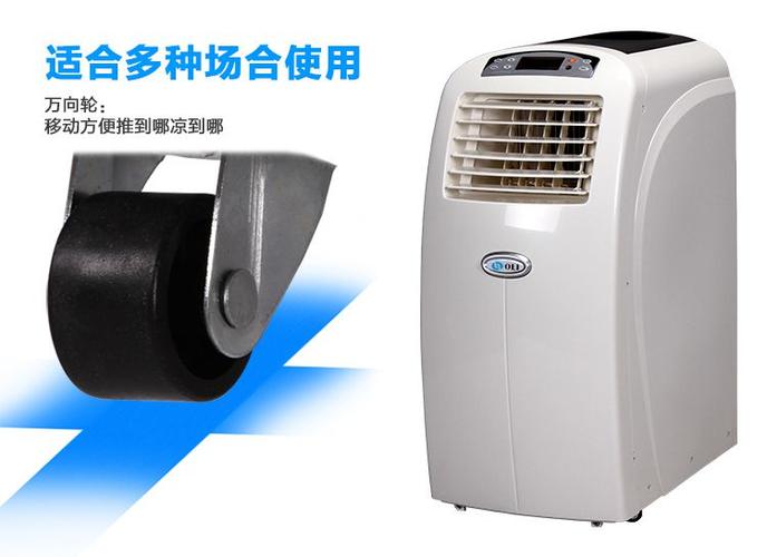 奥力空调总部电话是多少？-第2张图片-索能光电网