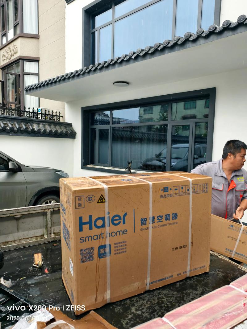 长春海尔空调安装电话是多少？-第2张图片-索能光电网