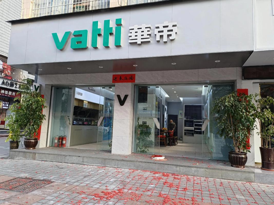 娄底418华帝电话是什么?-第1张图片-索能光电网 娄底418华帝电话是什么?-第1张图片-索能光电网