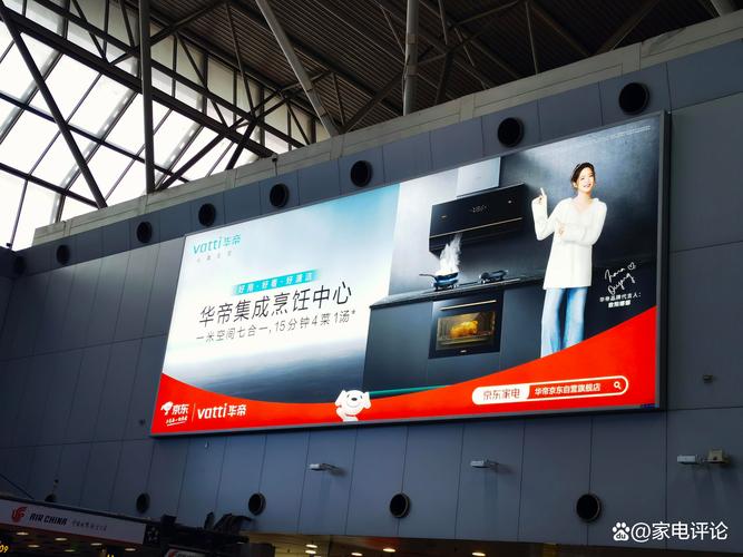 娄底418华帝电话是什么?-第3张图片-索能光电网 娄底418华帝电话是什么?-第3张图片-索能光电网