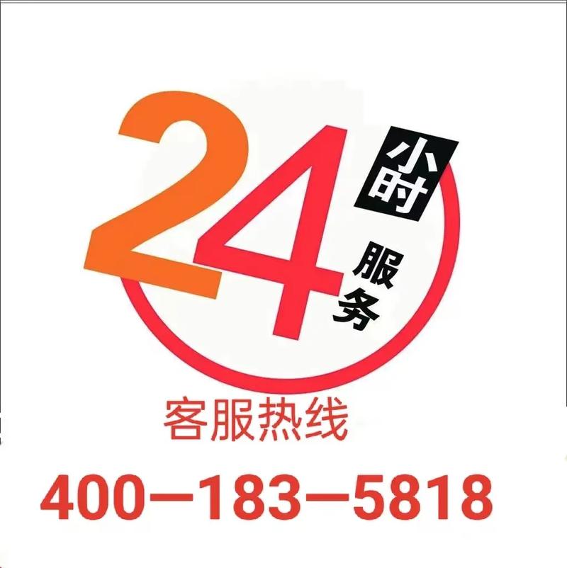 奥克斯空调联系电话是多少?-第1张图片-索能光电网 奥克斯空调联系电话是多少?-第1张图片-索能光电网