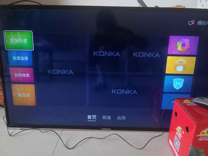 康佳电视安装服务电话是多少?-第3张图片-索能光电网 康佳电视安装服务电话是多少?-第3张图片-索能光电网