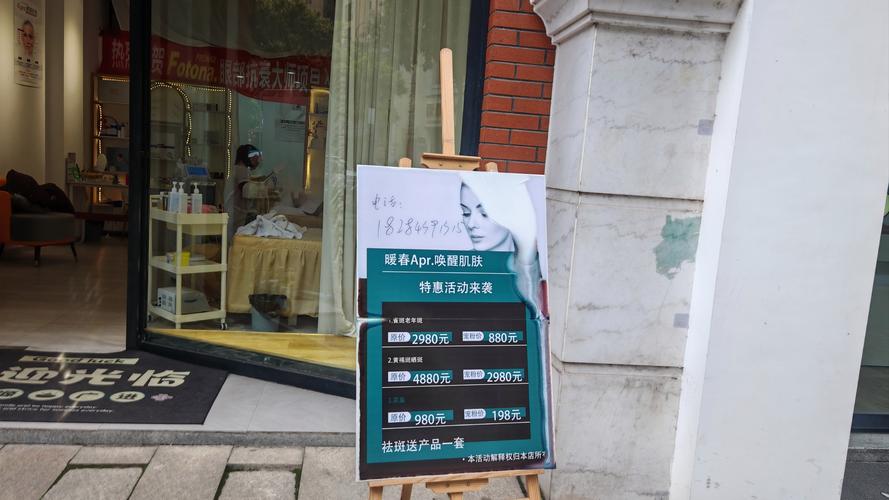 沈阳奇丽美售后电话是多少？-第2张图片-索能光电网