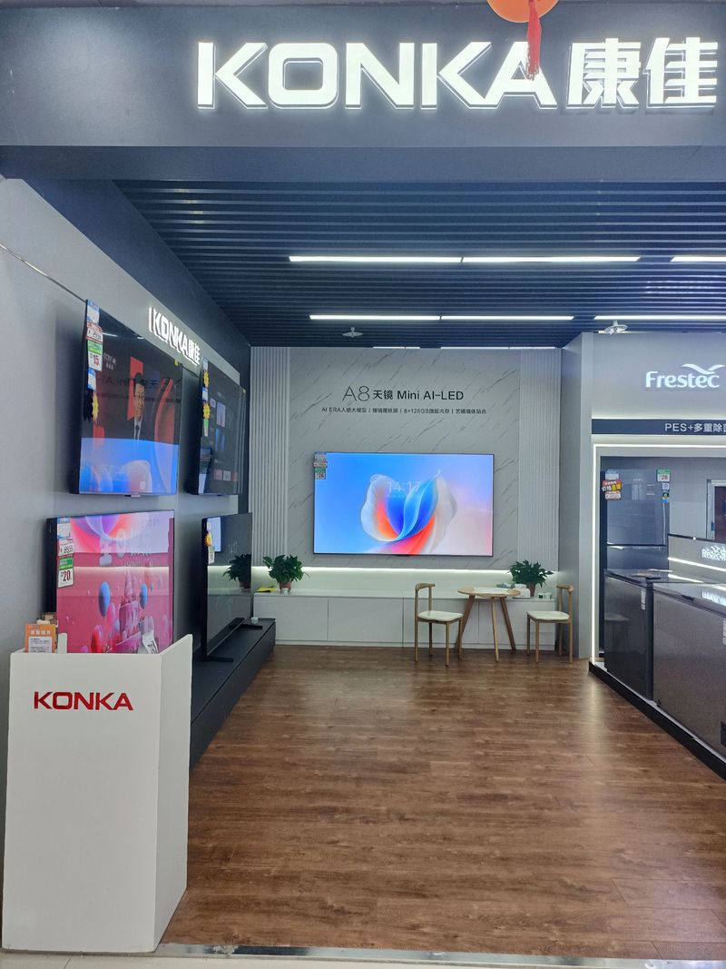 临沂康佳电视售后电话是多少？-第3张图片-索能光电网