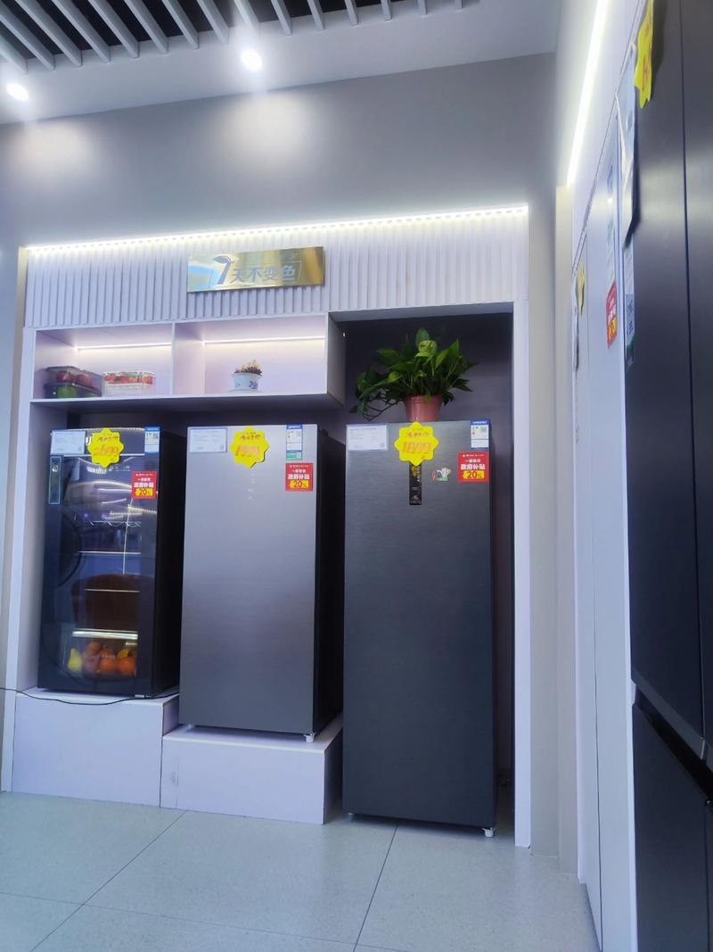 长春荣升冰箱售后电话是多少？-第2张图片-索能光电网