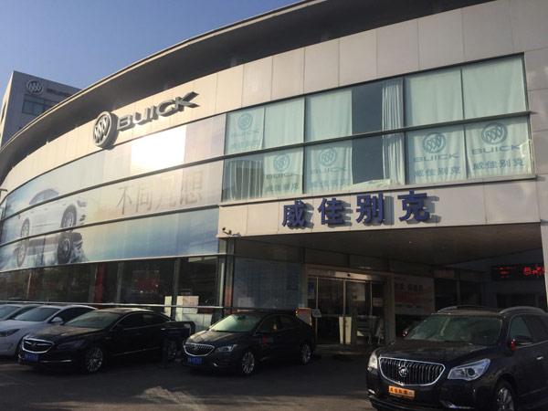 郑州别克售后维修电话是多少？-第2张图片-索能光电网