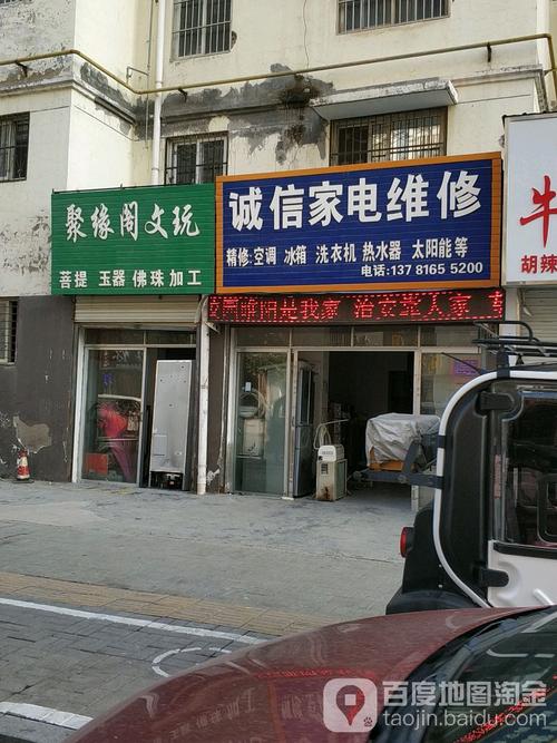 重庆万和维修电话是多少?-第2张图片-索能光电网 重庆万和维修电话是多少?-第2张图片-索能光电网