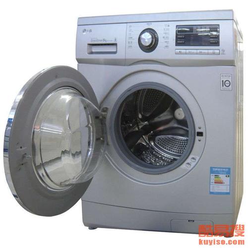 lg冰箱成都售后电话是多少?-第2张图片-索能光电网 lg冰箱成都售后电话是多少?-第2张图片-索能光电网