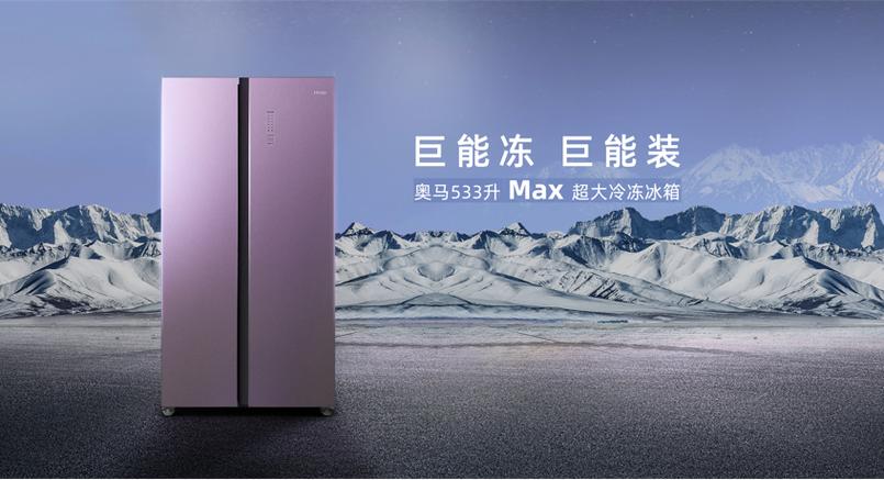 lg冰箱成都售后电话是多少?-第1张图片-索能光电网 lg冰箱成都售后电话是多少?-第1张图片-索能光电网