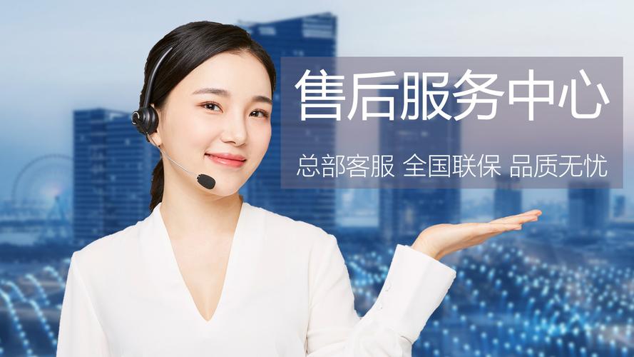 新科空调售后电话是多少？-第1张图片-索能光电网