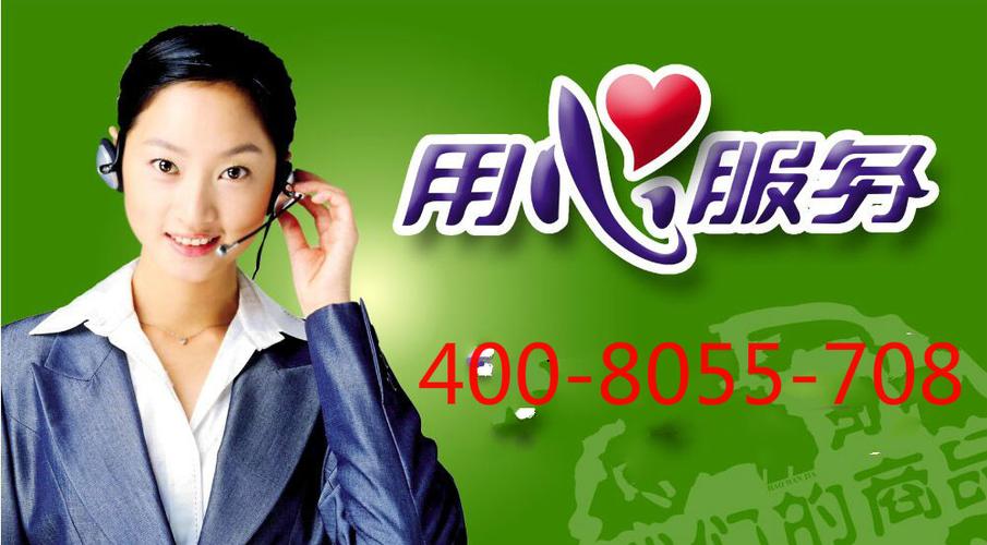 新科空调售后电话是多少？-第3张图片-索能光电网