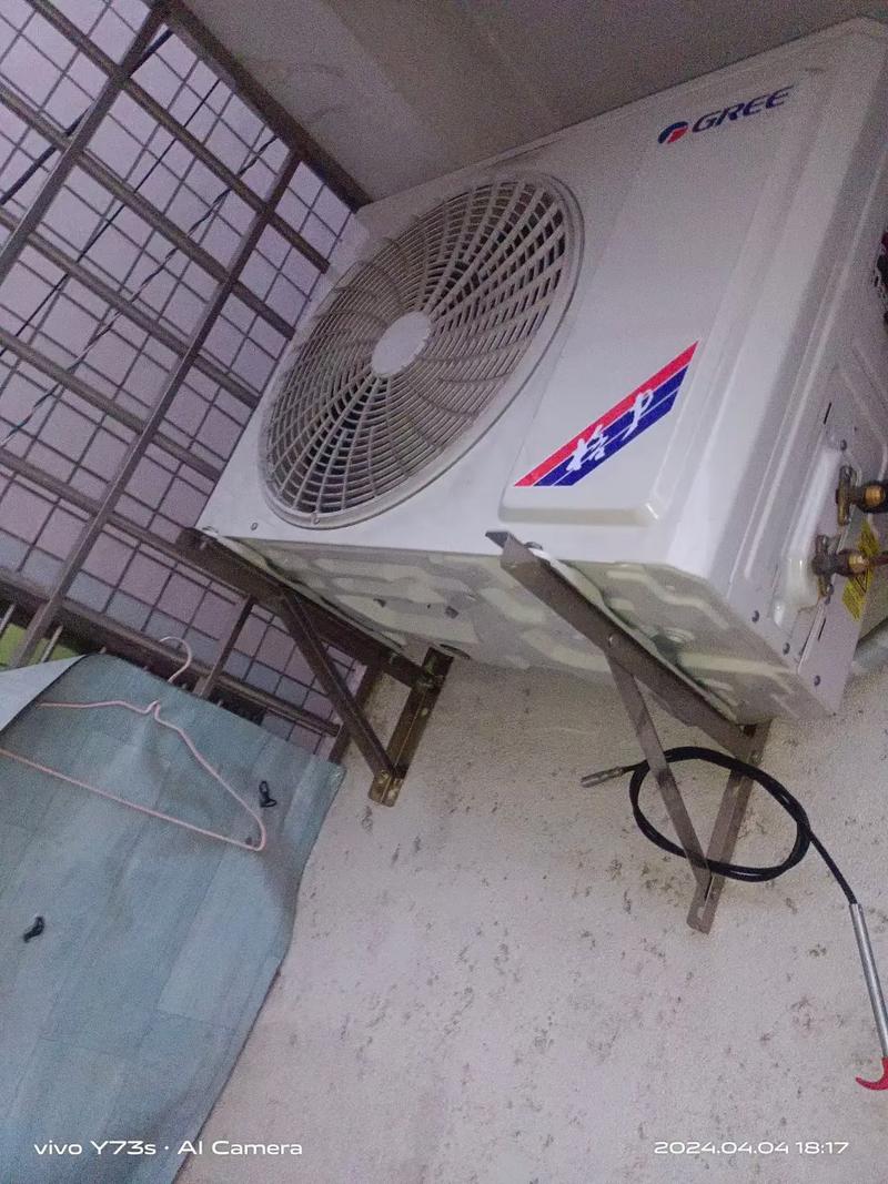 萝岗修理空调电话-第2张图片-索能光电网