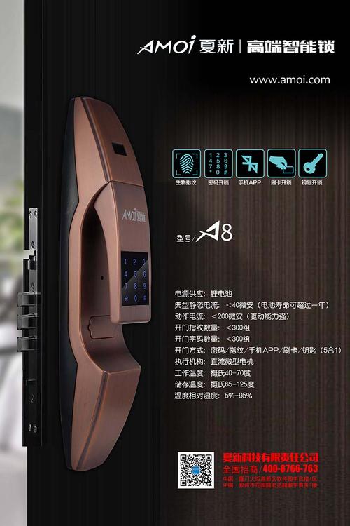 夏新电视售后电话是多少？-第3张图片-索能光电网